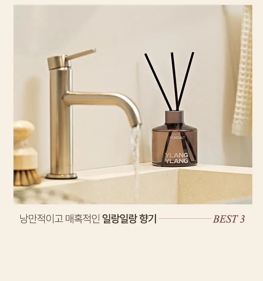[리뉴얼] 쿤달 퍼퓸 디퓨저 200ml 4종 택1 상세페이지 10